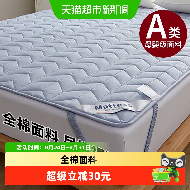 红豆居家全棉折叠榻榻米软垫四季