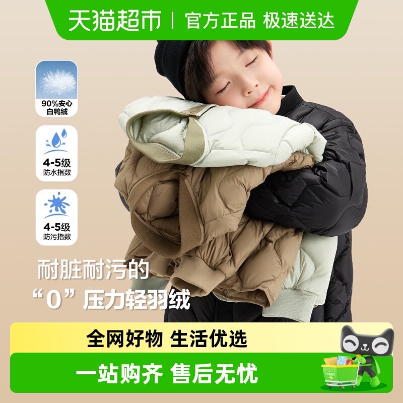 左西冬季男童女童羽绒服