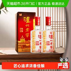 【年货甄选】泸州老窖六年窖头曲52度500ml*2瓶浓香型白酒含礼袋
