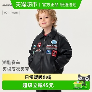 马克珍妮男童潮酷赛车夹棉皮衣夹克2025年秋冬新款 551756