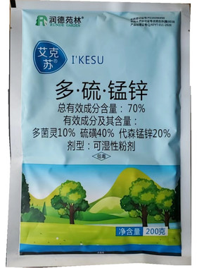 RUNDE GARDEN/润德苑林 70%多·硫·锰锌叶斑病杀菌剂