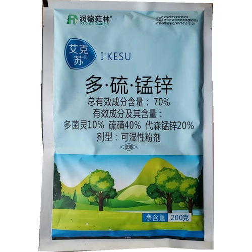 RUNDE GARDEN/润德苑林 70%多·硫·锰锌叶斑病杀菌剂
