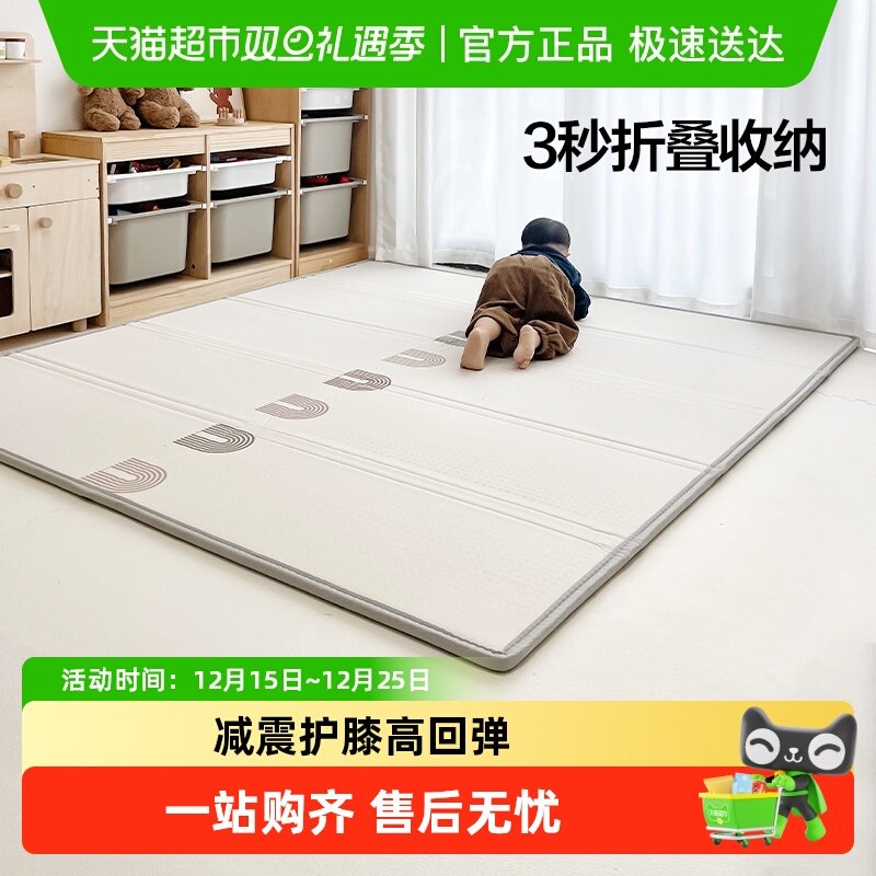 贝易宝宝爬爬垫加厚家用婴儿童爬行垫可折叠无毒无味xpe泡沫地垫