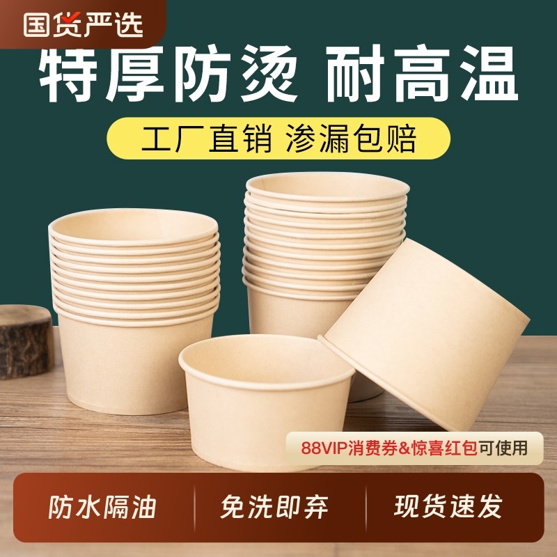 ��Ʒ���100˫ ֽ��һ���Է��д���ͺз��뷹��Ұ�ͱ㵱�������΢��¯���ȼ���