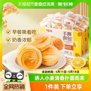 百草味手撕面包早餐整箱糕点1kg×1箱