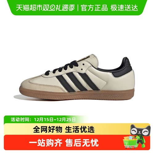 阿迪达斯鞋运动低帮休闲鞋