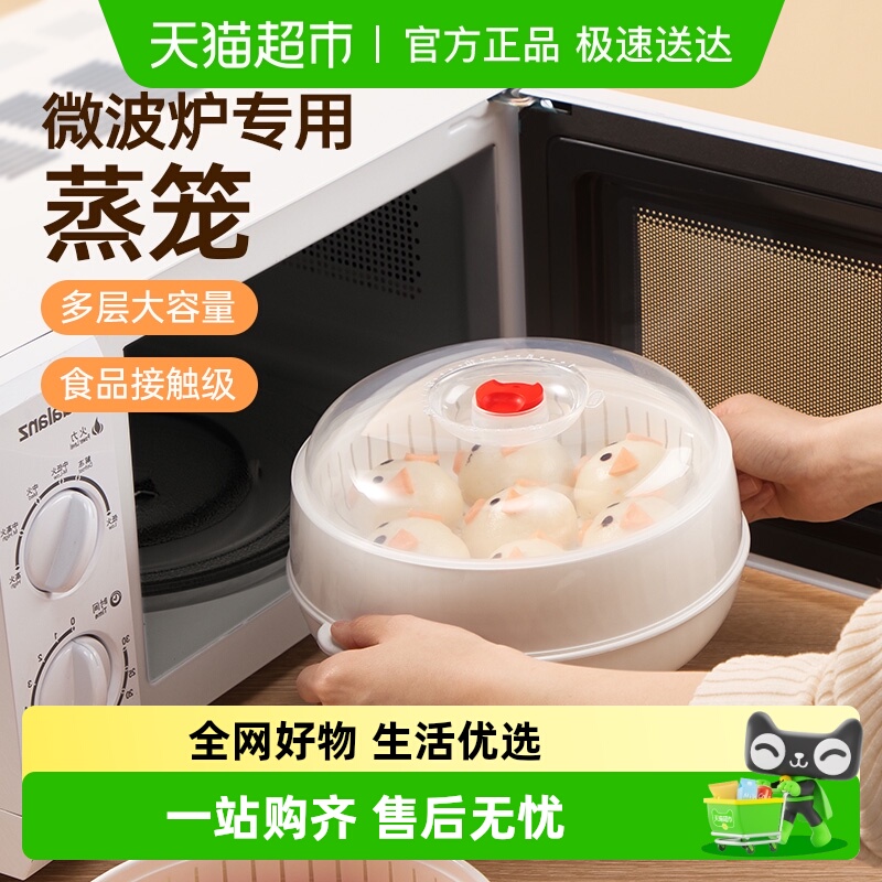 炊大皇双层加厚可加水蒸笼蒸屉