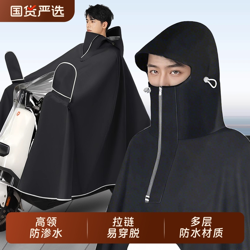电动车雨衣男成人外穿长款全身防暴雨专用外卖骑手女雨披摩托双人