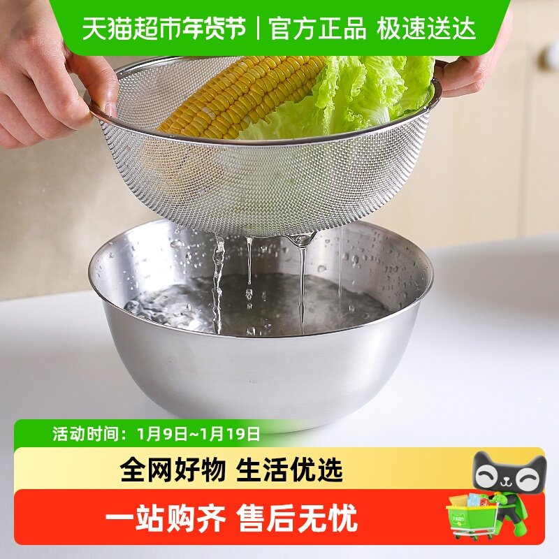 川岛屋沥水篮不锈钢洗菜盆家用厨房淘米神器洗米筛淘米盆滤漏水篮,餐饮具,洗菜盆/沥水篮/漏水筛,淘宝优惠券,粉丝福利购,淘宝优惠卷