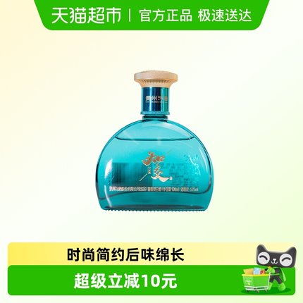 贵州习酒白酒酒类酒水知交小酒100ml*1瓶53度酱香型
