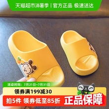 巴布豆儿童拖鞋夏季宝宝男童女童防滑幼儿2岁小孩室内洗澡凉拖鞋