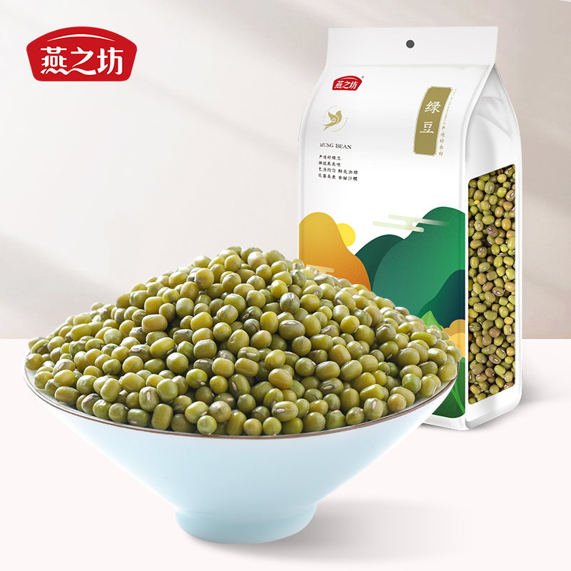 燕之坊绿豆杂粮豆沙汤绿豆糕熬粥煮粥原料粗粮健康美味可口新鲜