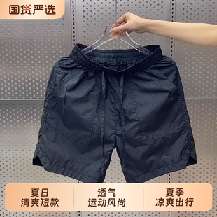 篮球开叉中裤 夏季 透气沙滩网孔短裤 男2025运动薄款 冰丝速干五分裤