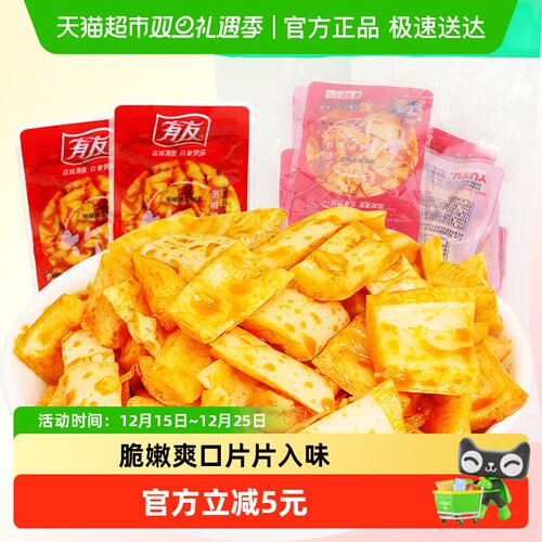 山椒泡椒笋片有友268g