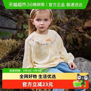 戴维贝拉女童毛衣开衫2026新款春秋宝宝纯棉针织衫儿童洋气外套