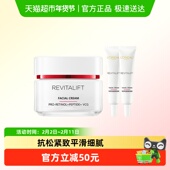15ml 下拉领淘金币 欧莱雅复颜视黄醇精致抗皱日霜面霜50ml
