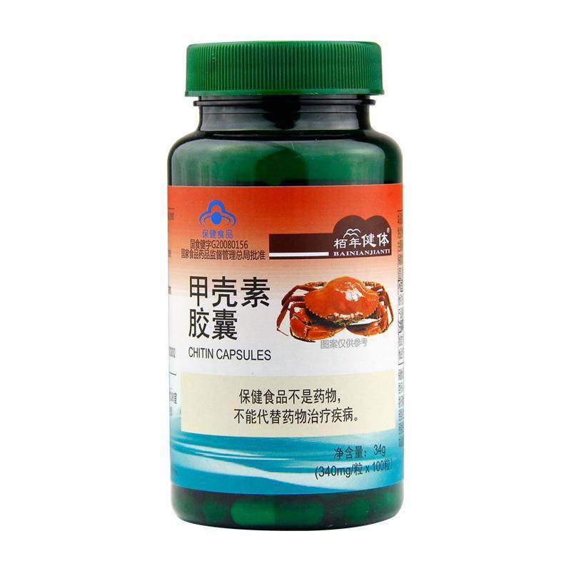 栢年健体 甲壳素胶囊 340mg/粒*100粒
