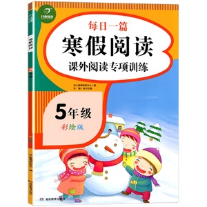 2022开心教育一年级上册13每日字帖