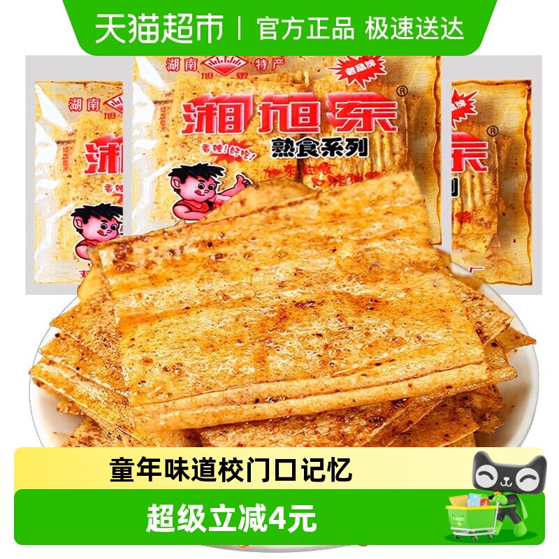 湘旭东湖南特产麻辣片88g*6袋香辣网红手工辣条儿时麻辣零食