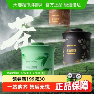 香氛用品香水 网易严选车载香薰香氛车用饰品摆件固体香膏新款
