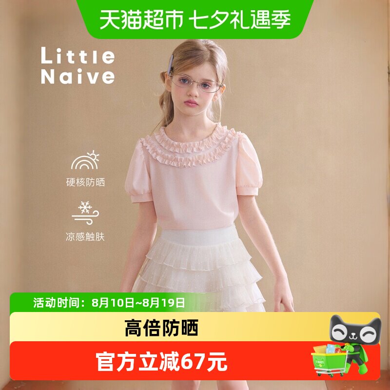 LittleNaive泡泡袖夏季新款上衣