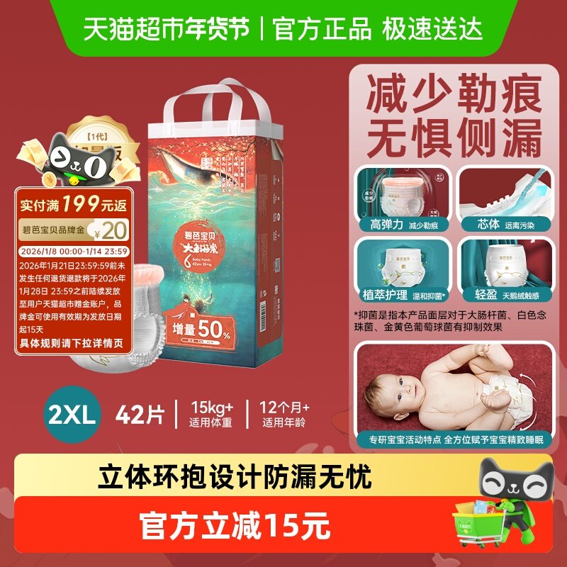 ������װ���̰ű������㺣��ϵ��Ӥ��������ѵ����L-3XL������ѡ 84.9Ԫ