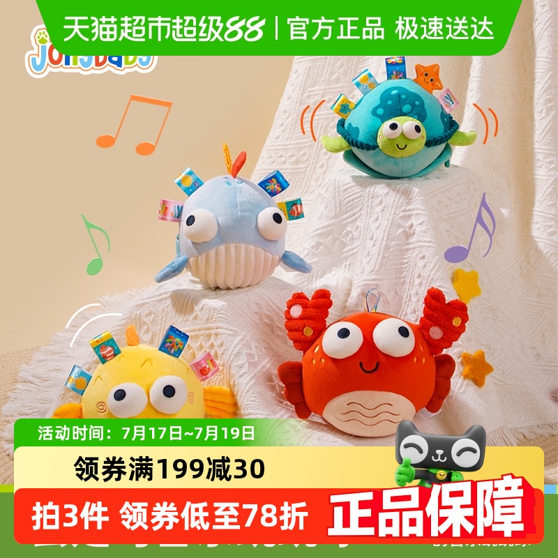 jollybaby音乐跳跳球玩具礼物