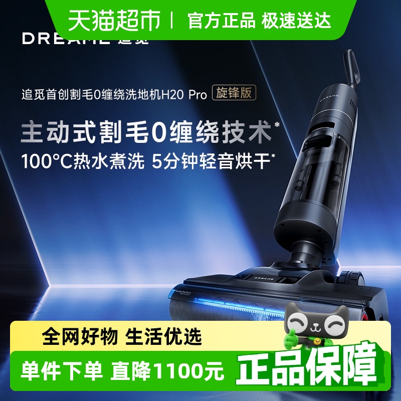 H20Pro桿ë0 100ˮϴ ׷ϴһϴػH20Pro3999Ԫ