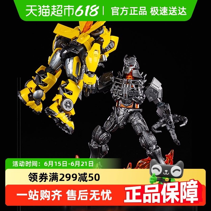 布鲁可变形金刚积木人玩具