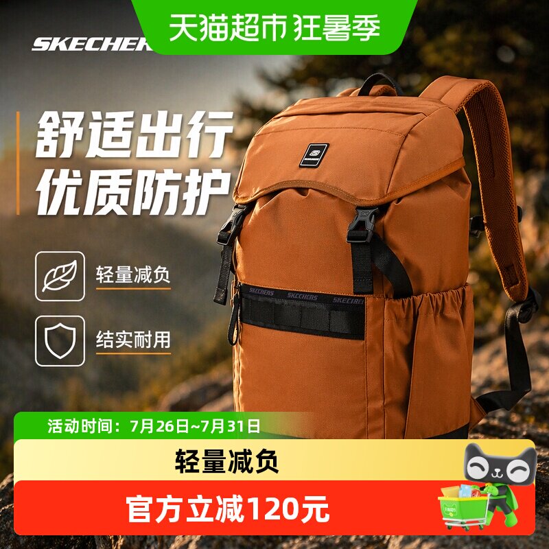 【下拉享淘金币】斯凯奇双肩背包男女同款电脑包通勤减负护脊书包