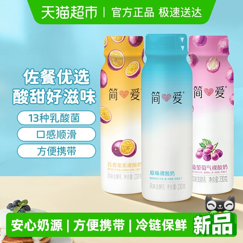 ���¿�ζ����������ԭζ/��ζ �������� Ӫ������� Դͷֱ�� 32.2Ԫ(��88VIP 95��)