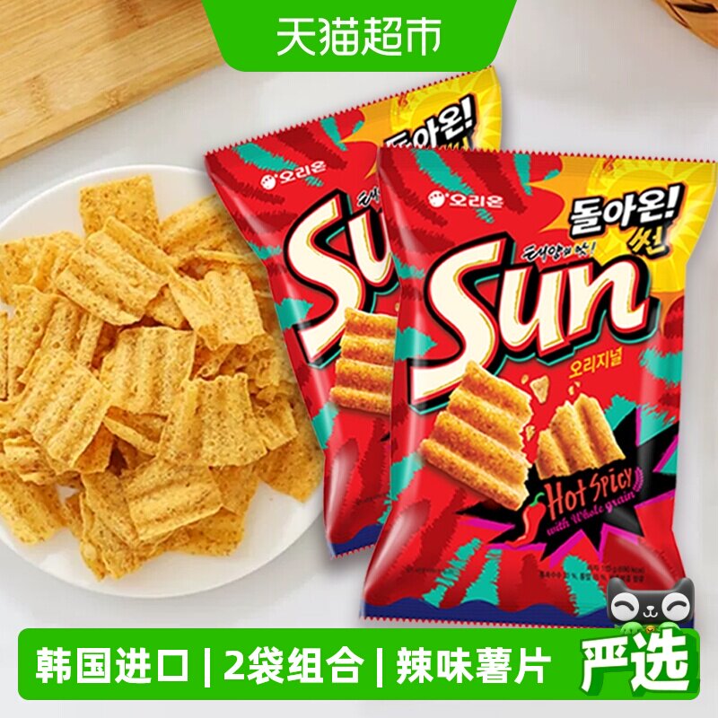 韩国进口Orion好丽友太阳辣味玉米片大波浪薯片休闲膨化小零食