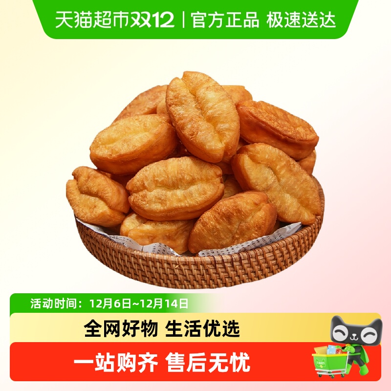 头厨冷冻小油条山东油条