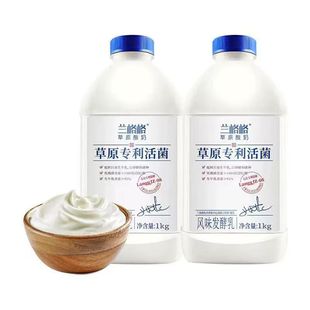 兰格格草原专利活菌酸奶无添加促进肠道消化轻食健身运动达人代餐
