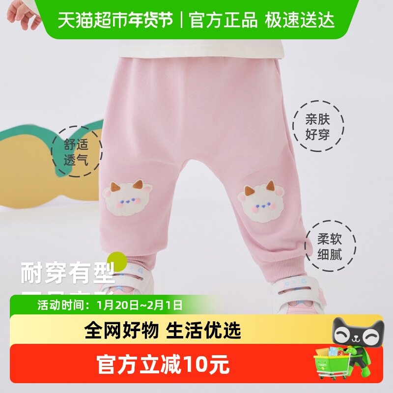 巴布豆男童女宝大屁屁裤春秋季2025新款婴儿宝宝小月龄pp裤子秋装,童装/婴儿装/亲子装,裤子,淘宝优惠券,粉丝福利购,淘宝优惠卷