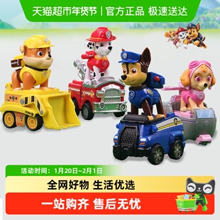 汪汪队立大功玩具车男孩阿奇全套装儿童回力车巡逻救援队新年礼物