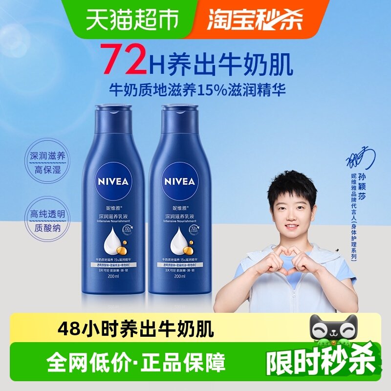 ����ӱɯͬ���ά����������������Һ��ʪ��ˮ���¶�����滺 32.6Ԫ