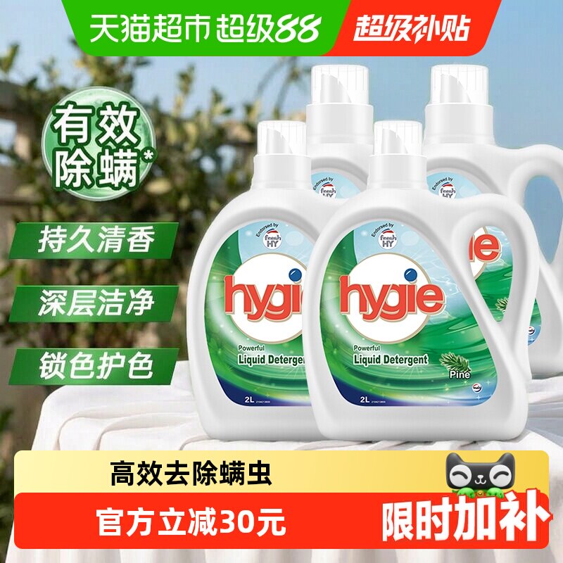 速 威露士新卫洗衣液 6L下拉详情3.8元/斤 - 86线报