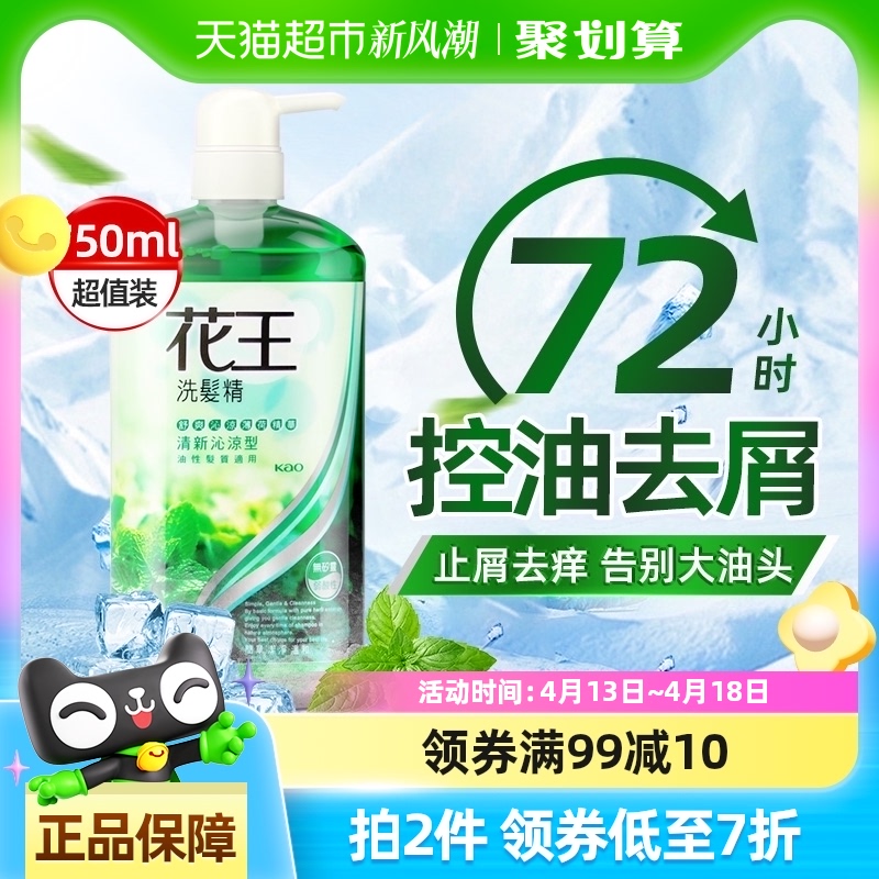 ڻϴˮ¶ȥмֹˬ޹Ůͨϴͷˮ29.7Ԫ