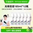 光明优倍低温鲜牛奶双膜锁鲜免疫球蛋白早餐奶 吴磊同款