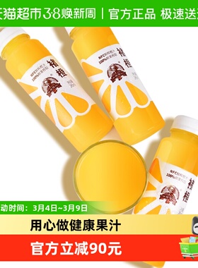 褚橙100%NFC鲜榨橙汁网红果汁饮料245ml*12瓶