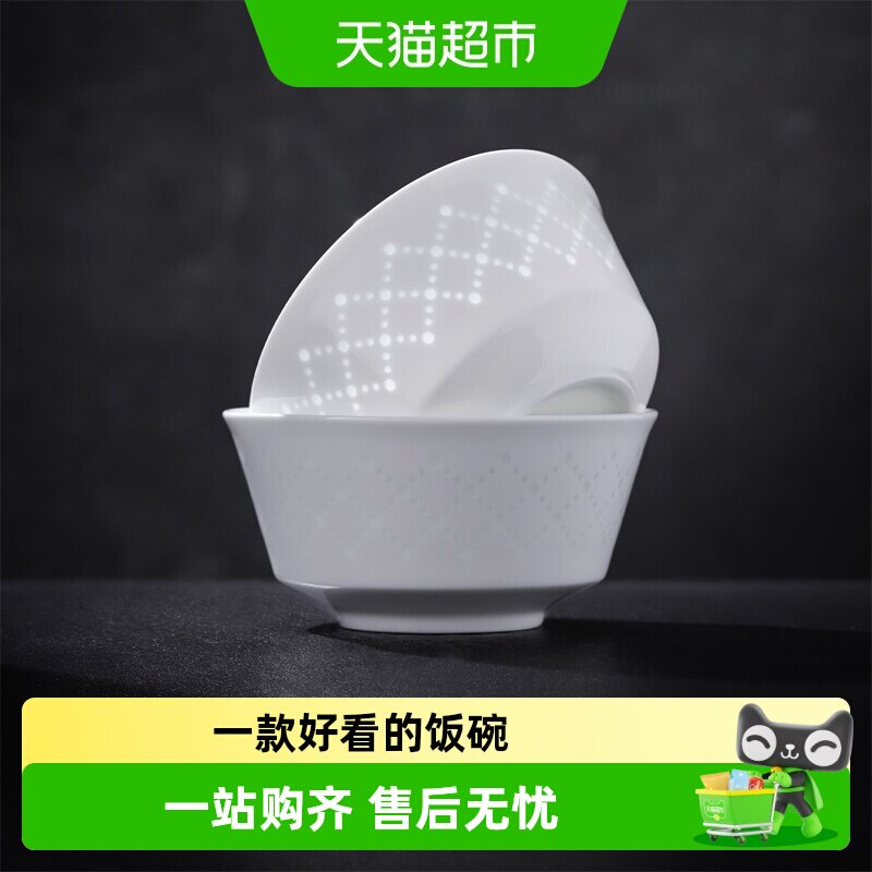 景德镇玲珑雕刻餐具礼盒装