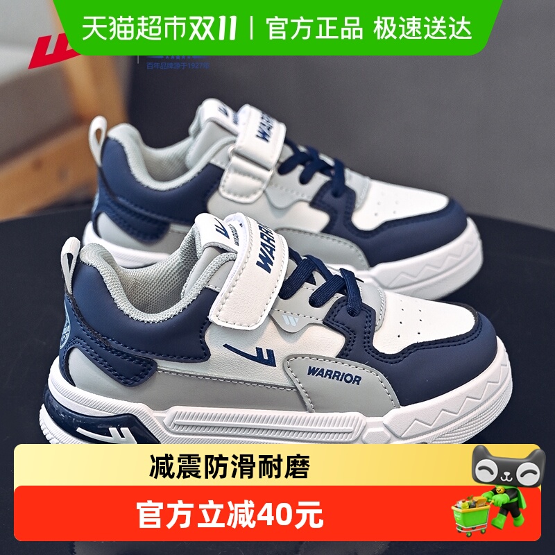 回力儿童运动鞋2025春秋新款童鞋