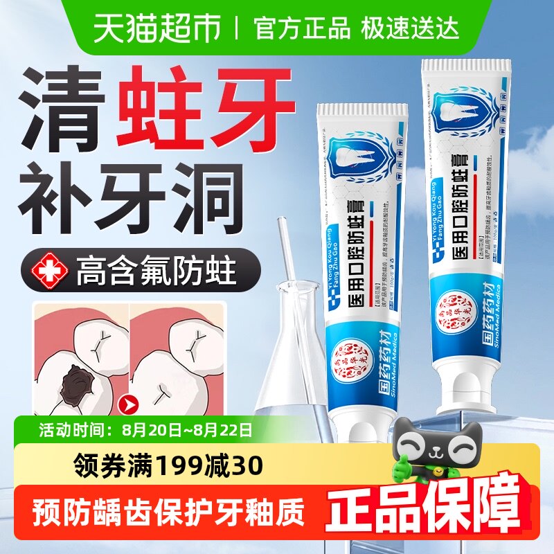 1֧����������������ҽʦ�Ƽ� ҽ�ü��ߺ�����ǻ��������