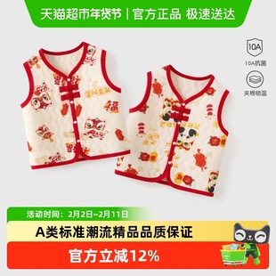 婴儿马甲冬季过年外穿背心儿童新年大红色宝宝坎肩男童女童百天宴