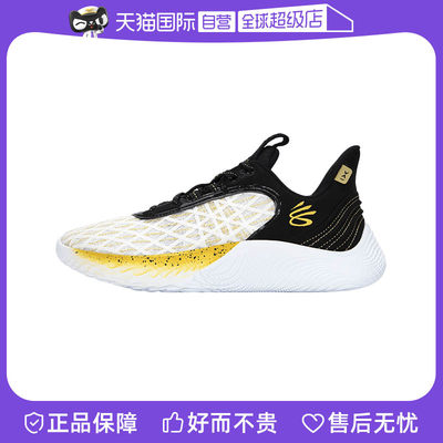 【自营】安德玛篮球鞋男Curry 9网面透气运动鞋减震训练鞋3025684