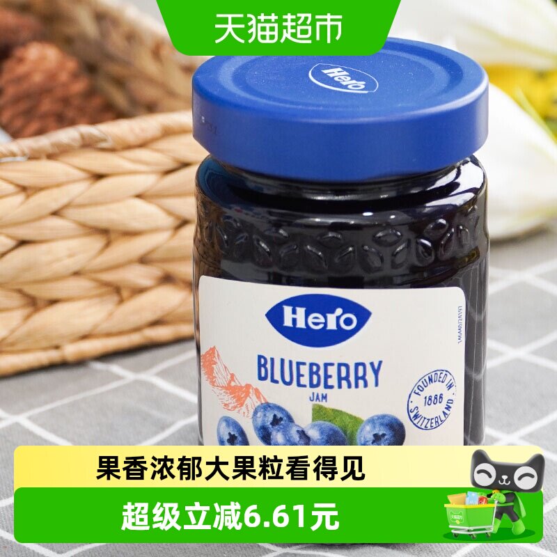 英雄蓝莓果酱玻璃瓶装西班牙进口										