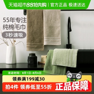 金号大毛巾纯棉加厚全棉家用男女情侣洗脸巾柔软吸水面巾