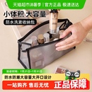 健身化妆品收纳包袋女便携洗澡包旅行手提包 大容量防水洗漱包男士