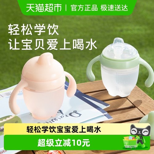 爱咔威硅胶材质儿童水杯